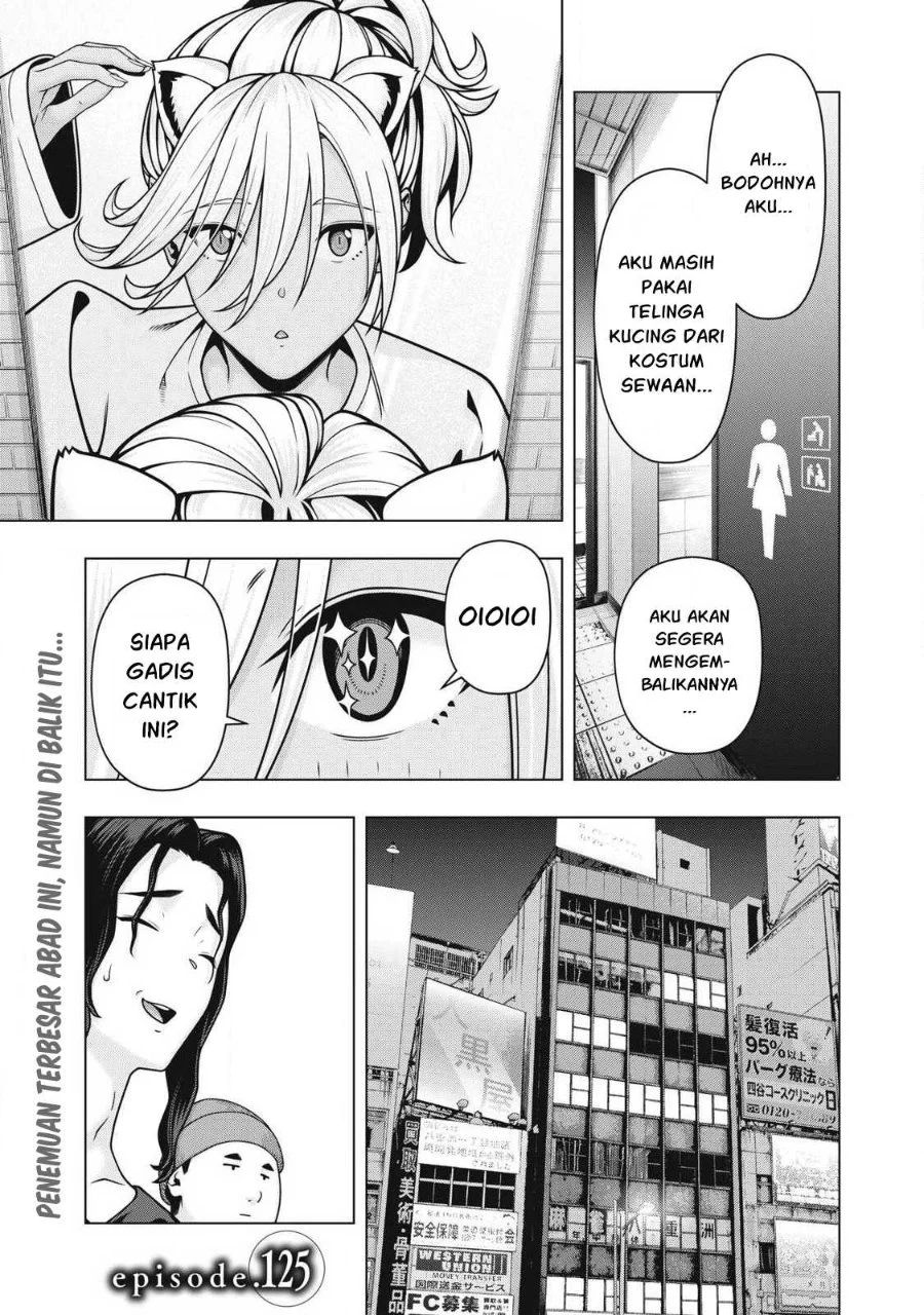 Kanojo no Tomodachi Bab 125 halaman 2