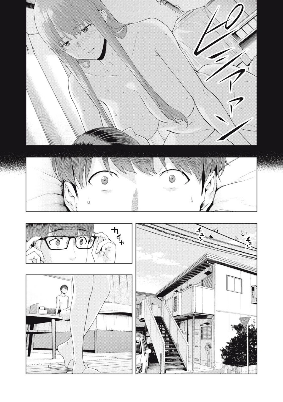 Kanojo no Tomodachi Bab 19 halaman 4