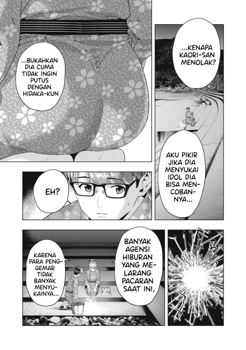 Kanojo no Tomodachi Bab 25 halaman 4