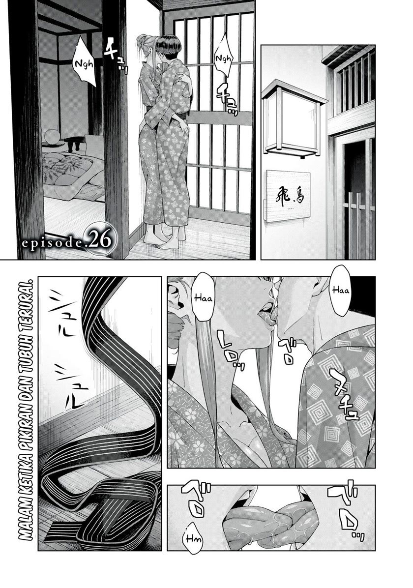Kanojo no Tomodachi Bab 26 halaman 2