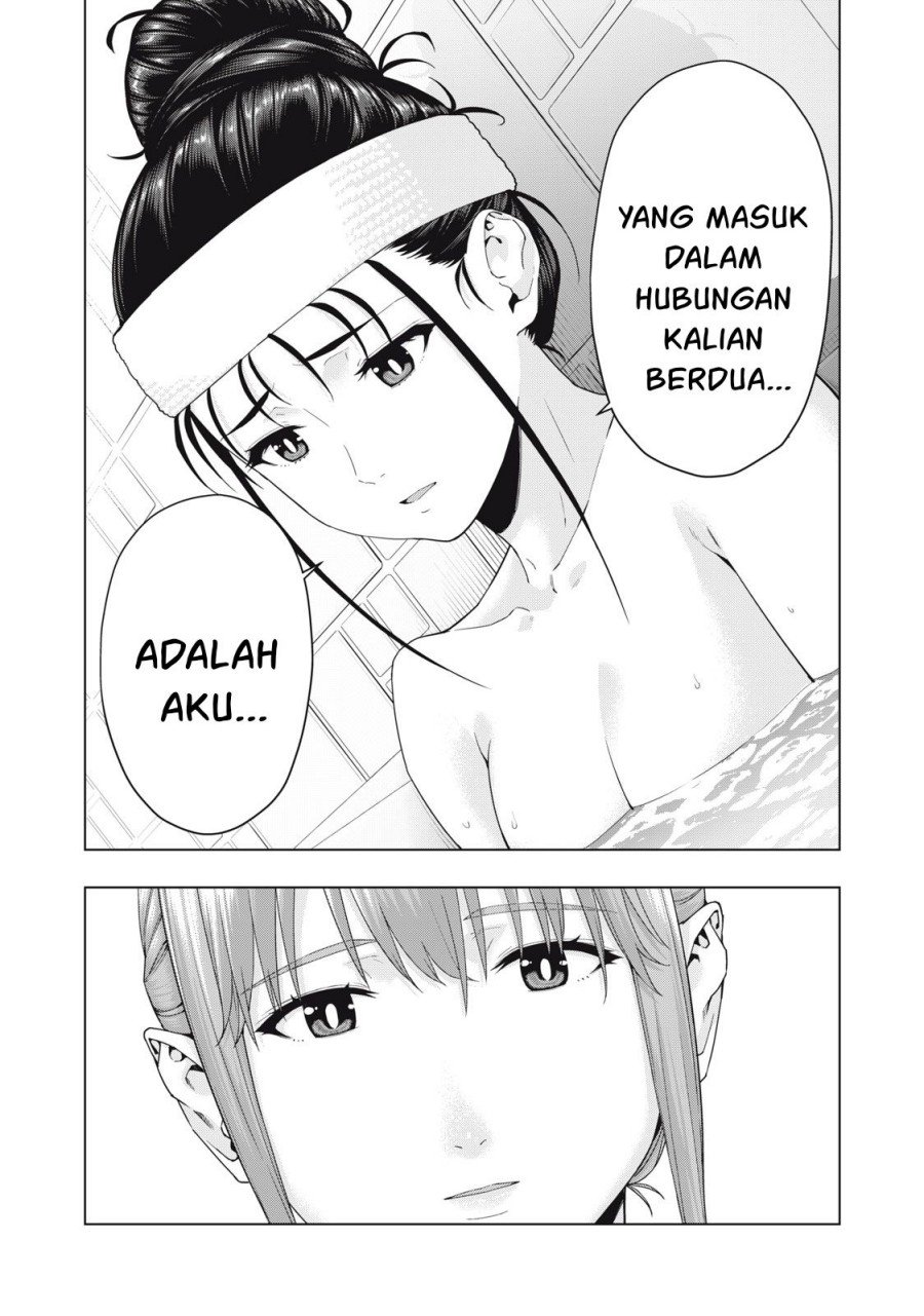 Kanojo no Tomodachi Bab 29 halaman 6