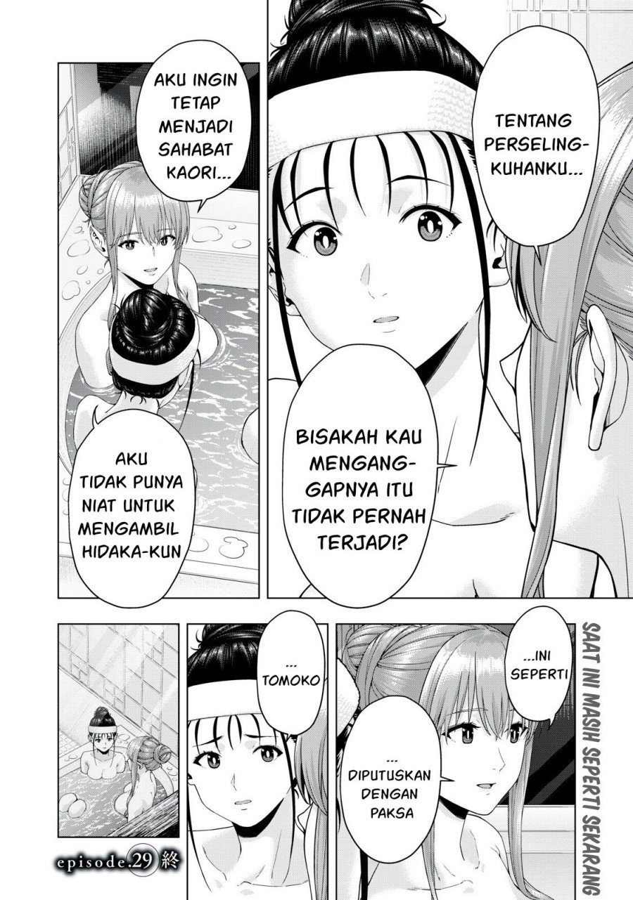 Kanojo no Tomodachi Bab 29 halaman 9