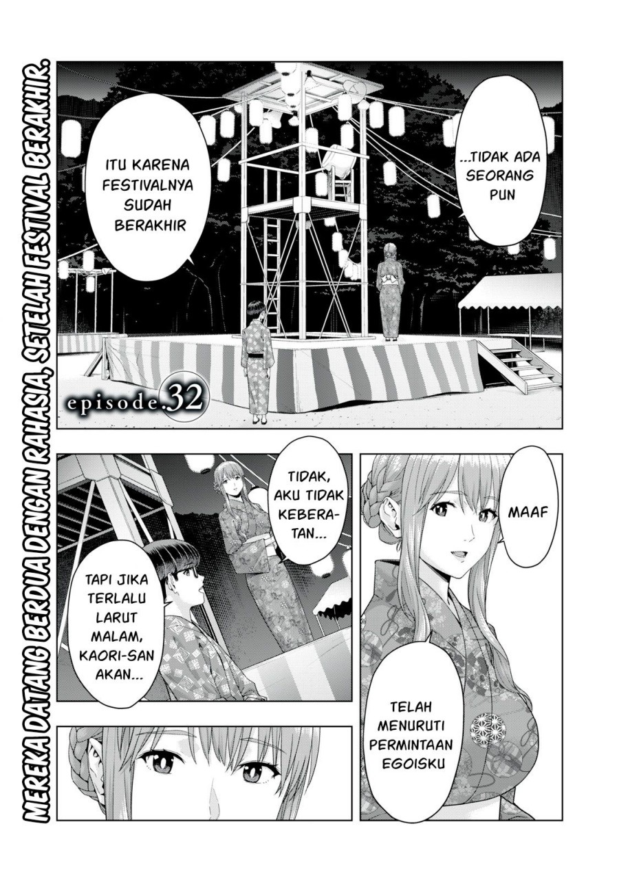 Kanojo no Tomodachi Bab 32 halaman 2