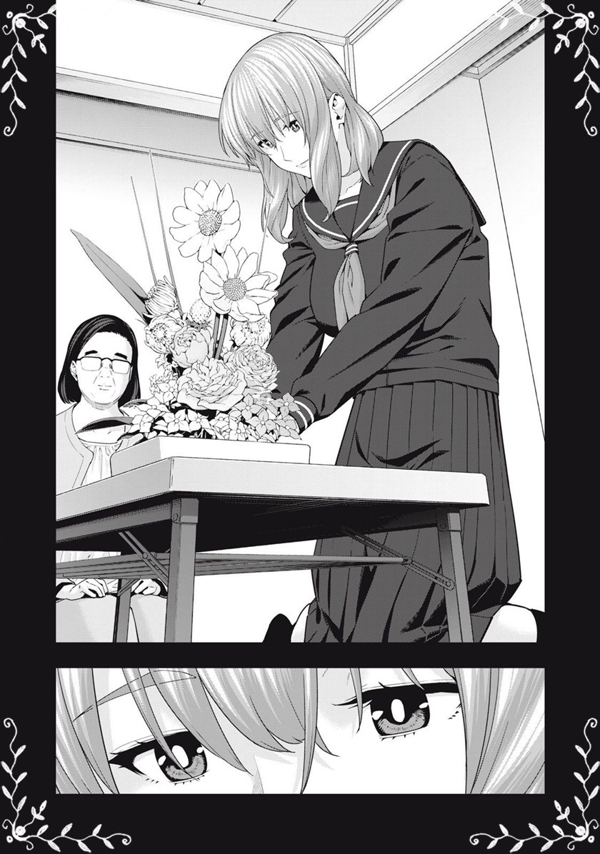 Kanojo no Tomodachi Bab 37 halaman 8