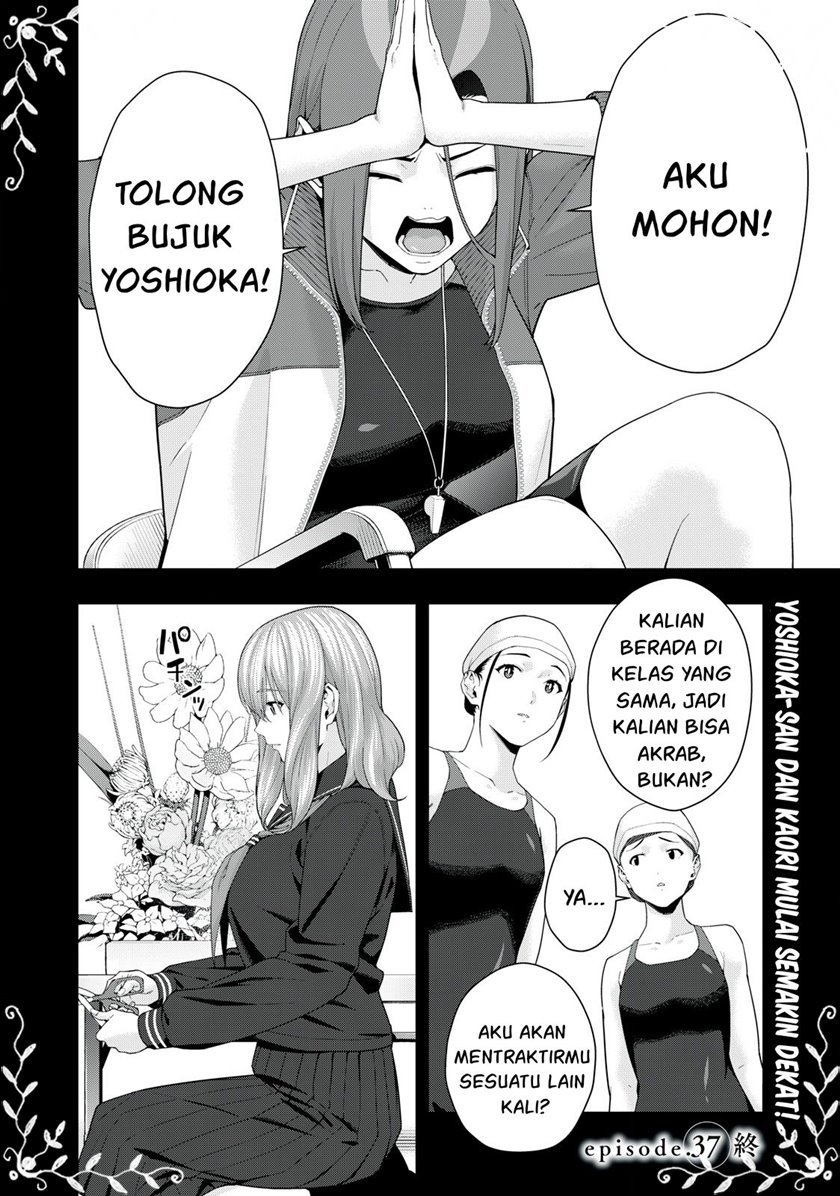Kanojo no Tomodachi Bab 37 halaman 10