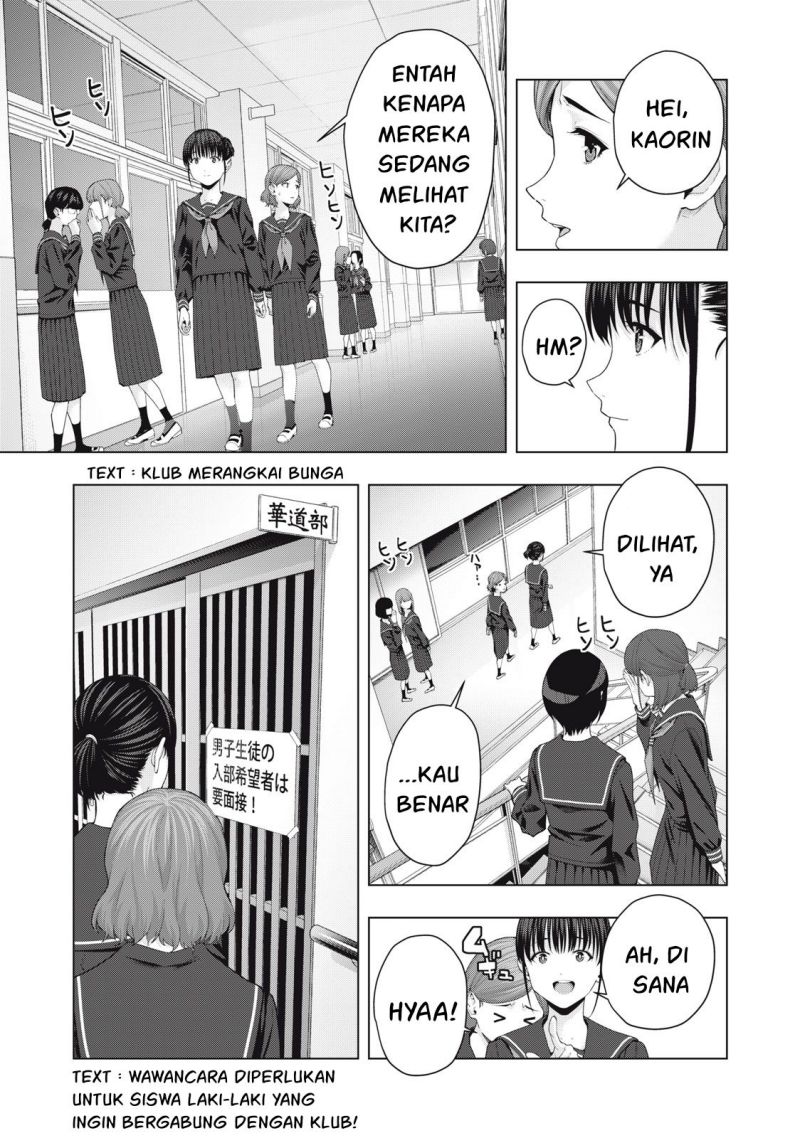 Kanojo no Tomodachi Bab 39 halaman 3