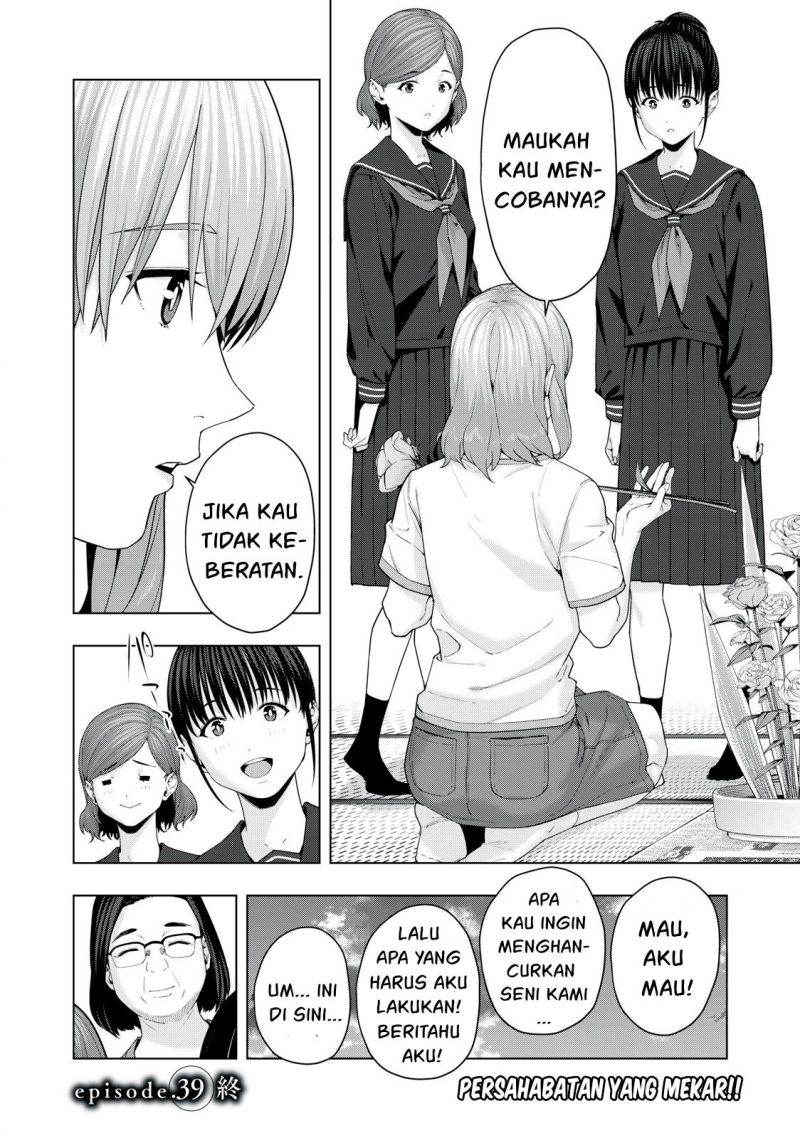 Kanojo no Tomodachi Bab 39 halaman 8
