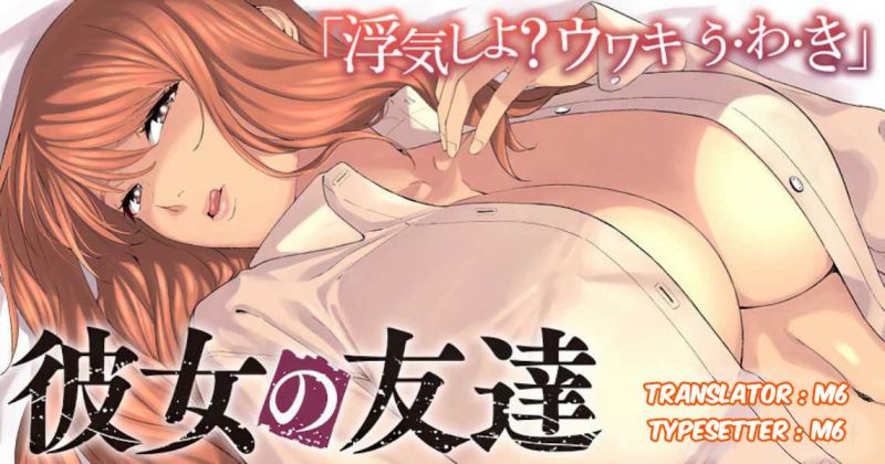 Kanojo no Tomodachi Bab 39 halaman 9