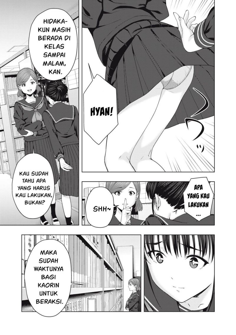 Kanojo no Tomodachi Bab 41 halaman 7