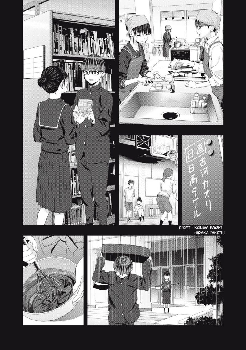 Kanojo no Tomodachi Bab 42 halaman 5