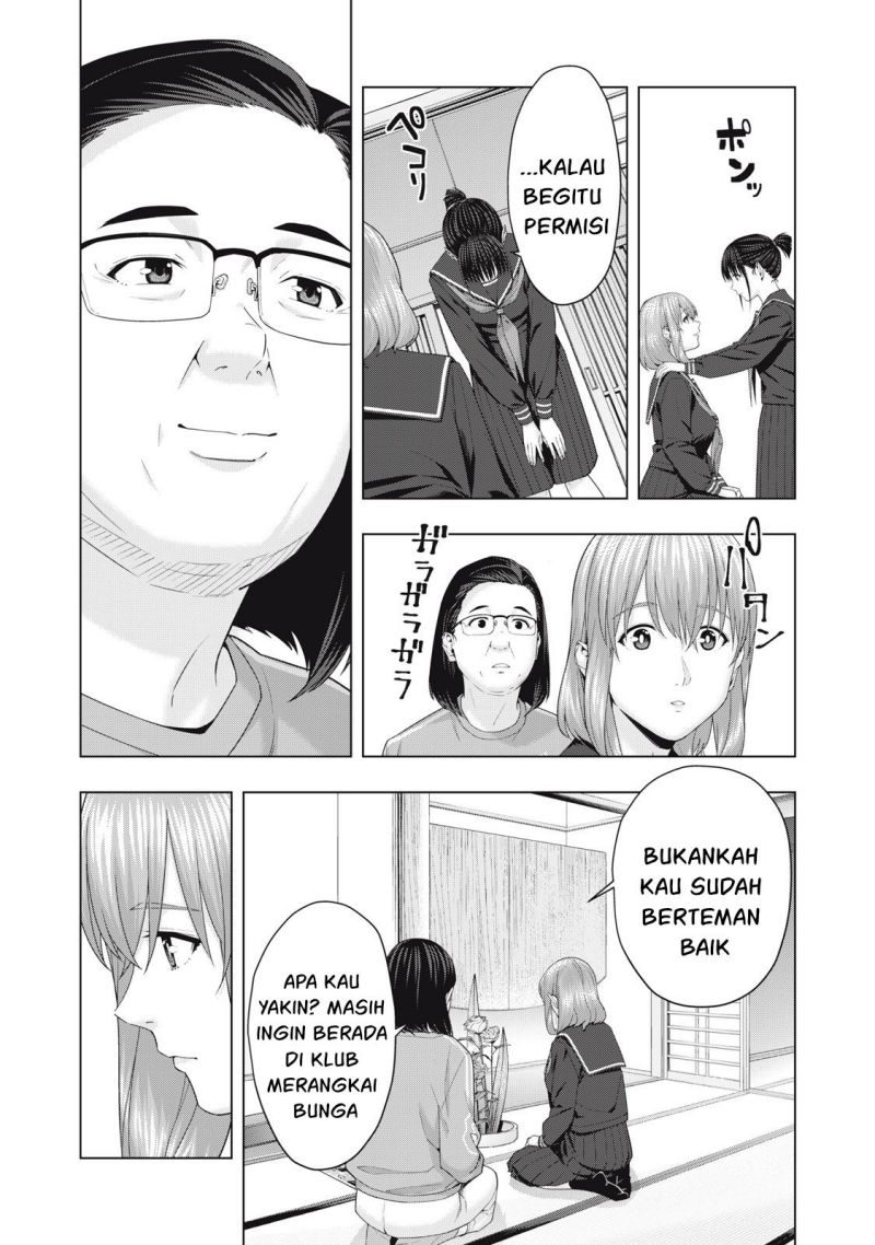 Kanojo no Tomodachi Bab 44 halaman 7