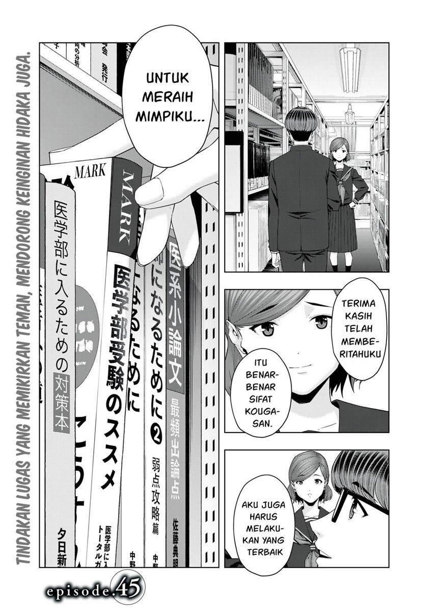 Kanojo no Tomodachi chapter 45 halaman 1