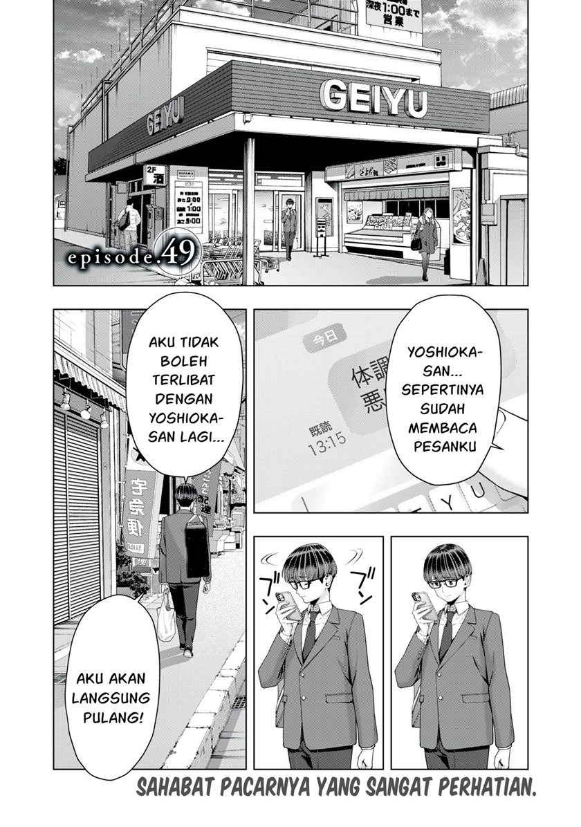 Kanojo no Tomodachi Bab 49 halaman 1