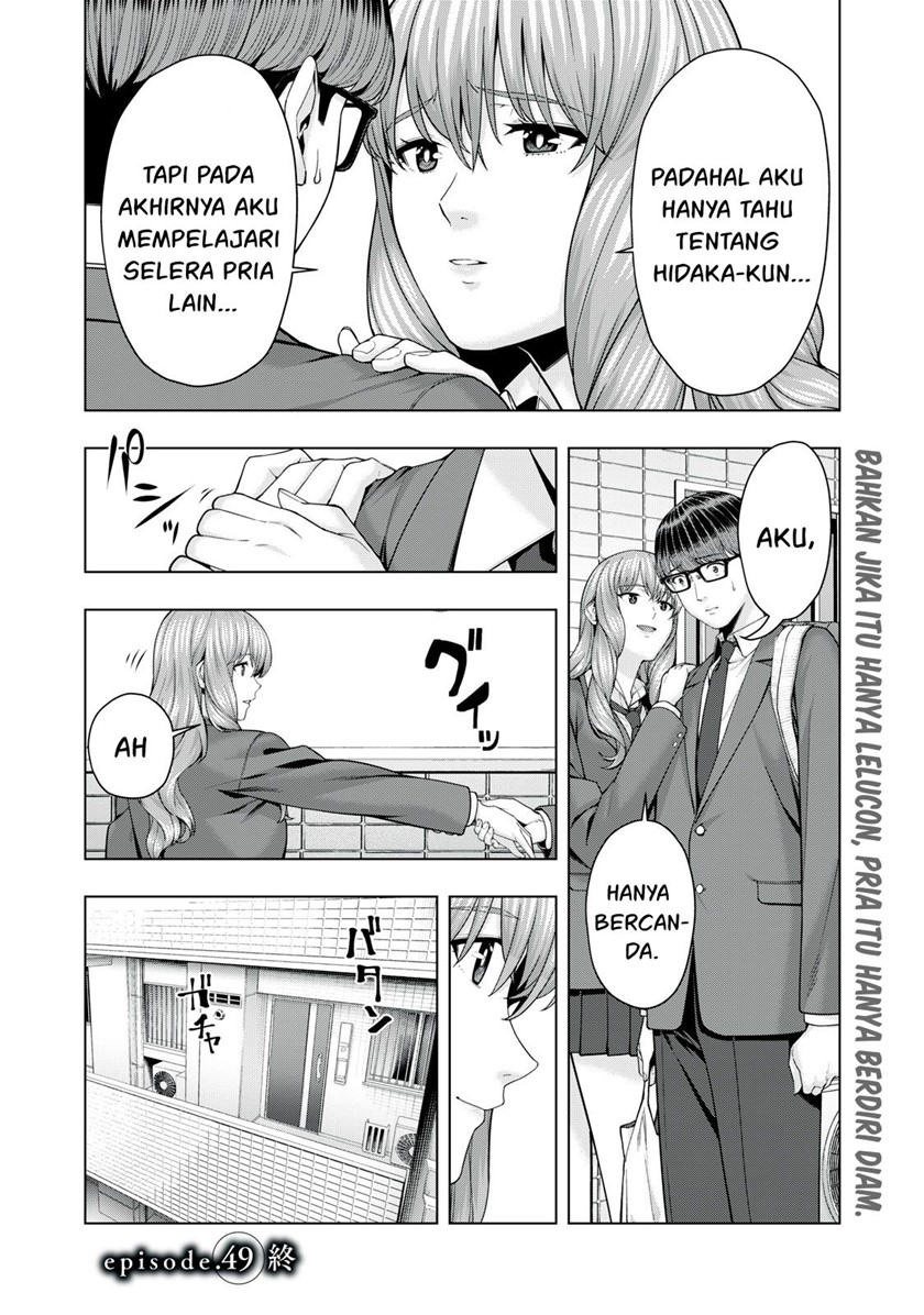 Kanojo no Tomodachi Bab 49 halaman 8