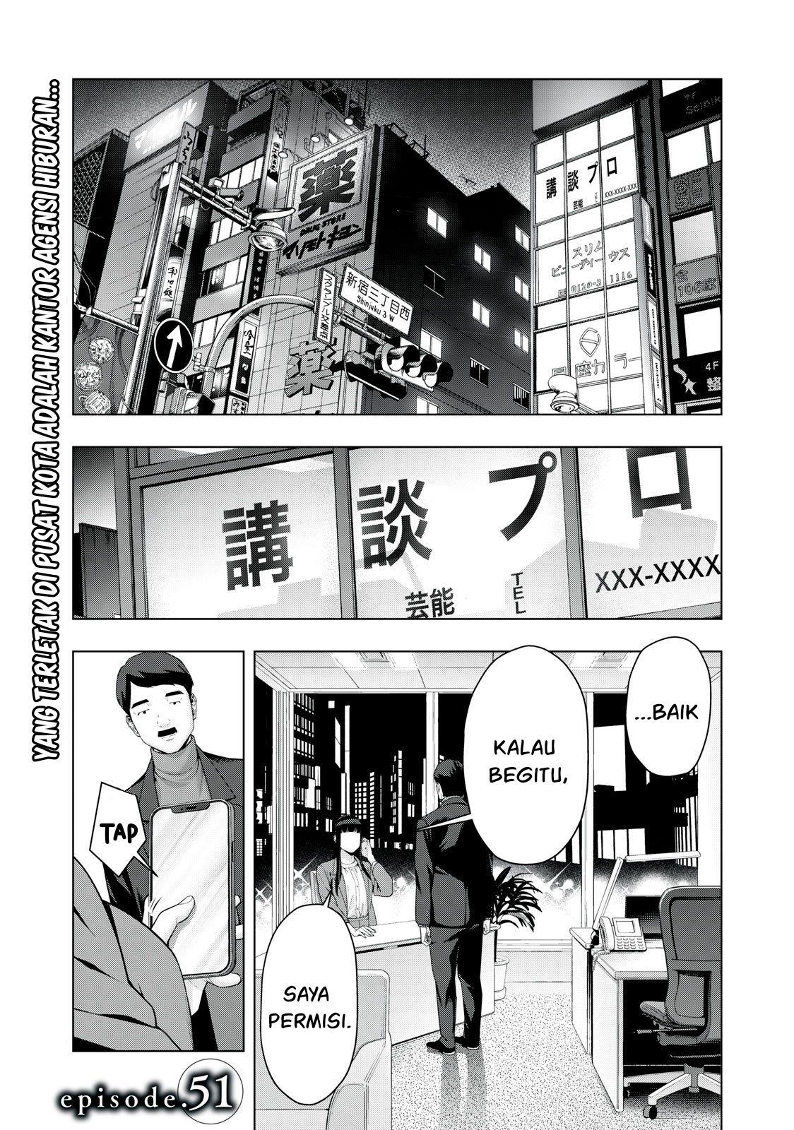 Kanojo no Tomodachi Bab 51 halaman 1
