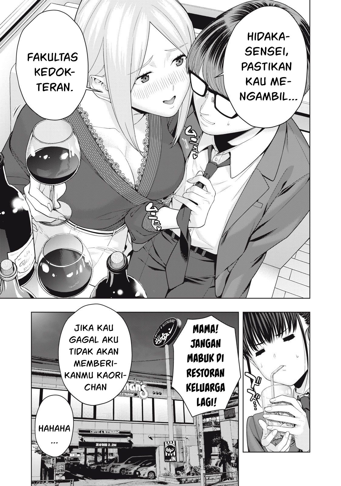 Kanojo no Tomodachi Bab 51 halaman 3