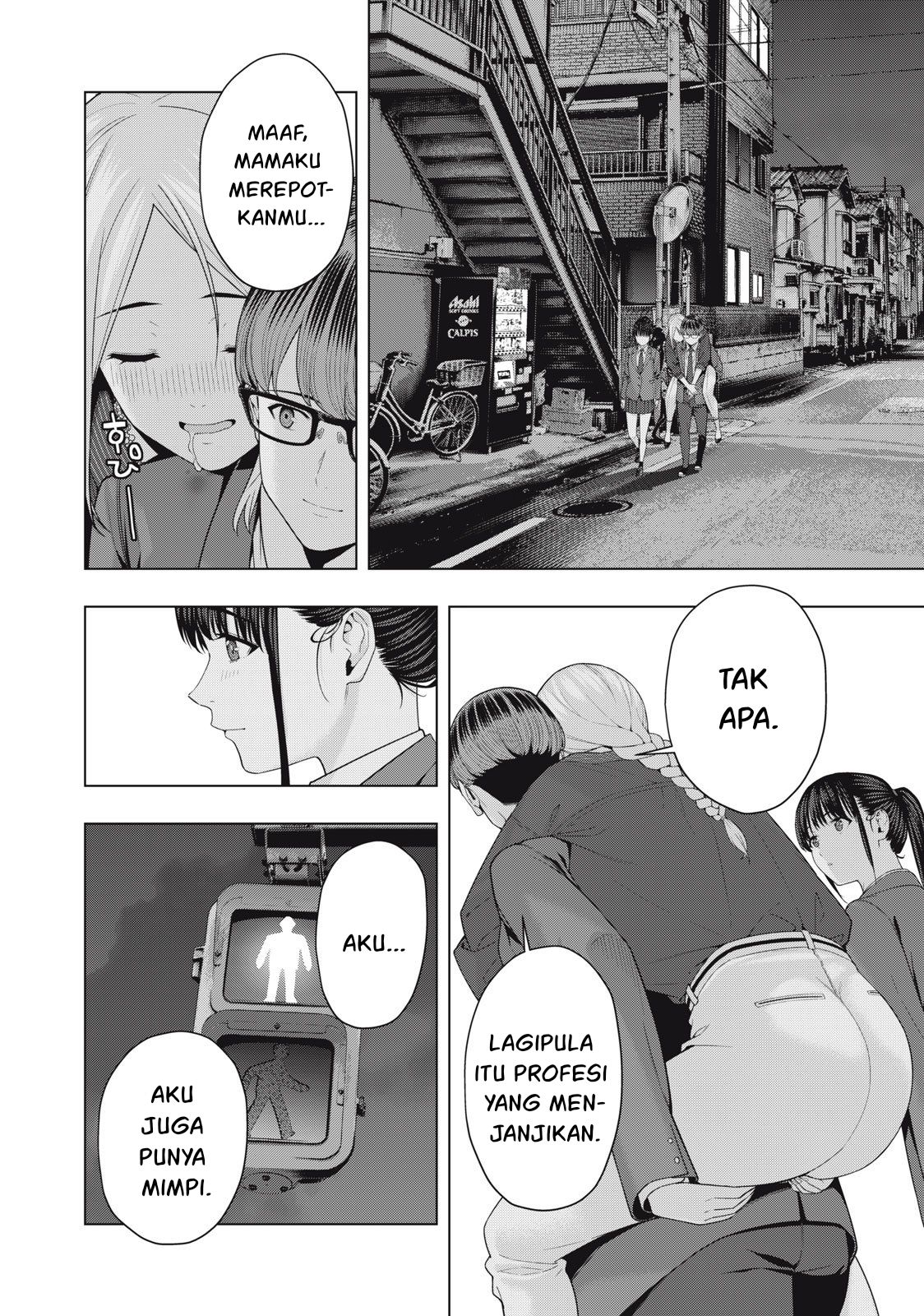Kanojo no Tomodachi Bab 51 halaman 4