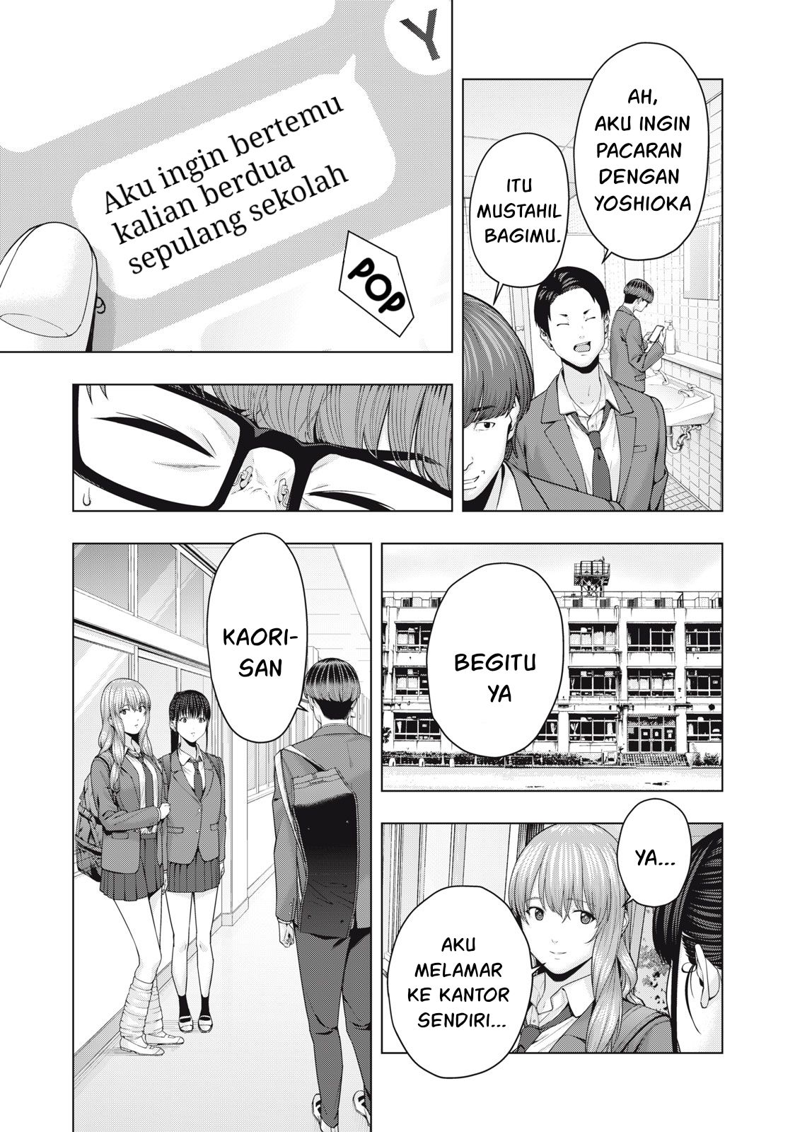 Kanojo no Tomodachi Bab 52 halaman 7
