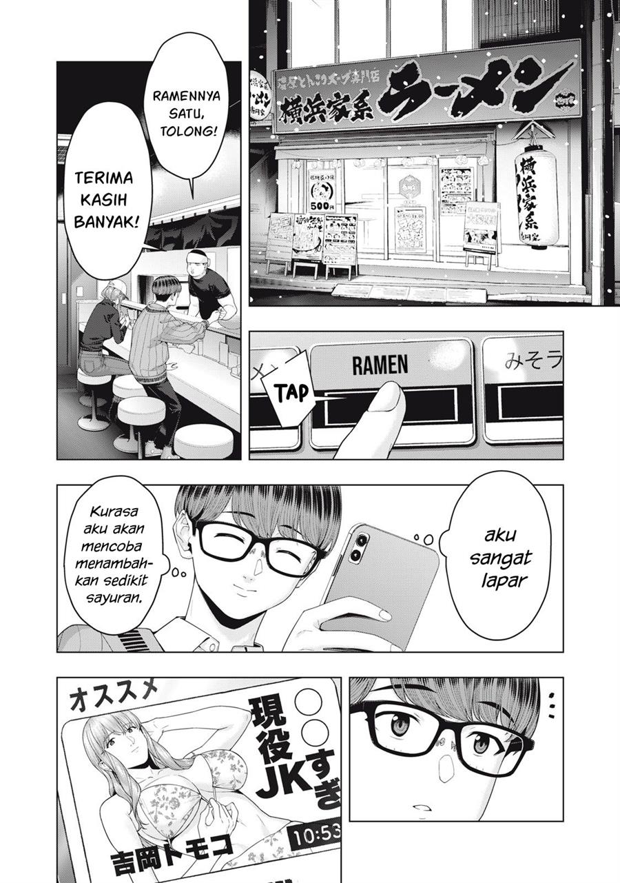 Kanojo no Tomodachi Bab 57 halaman 3