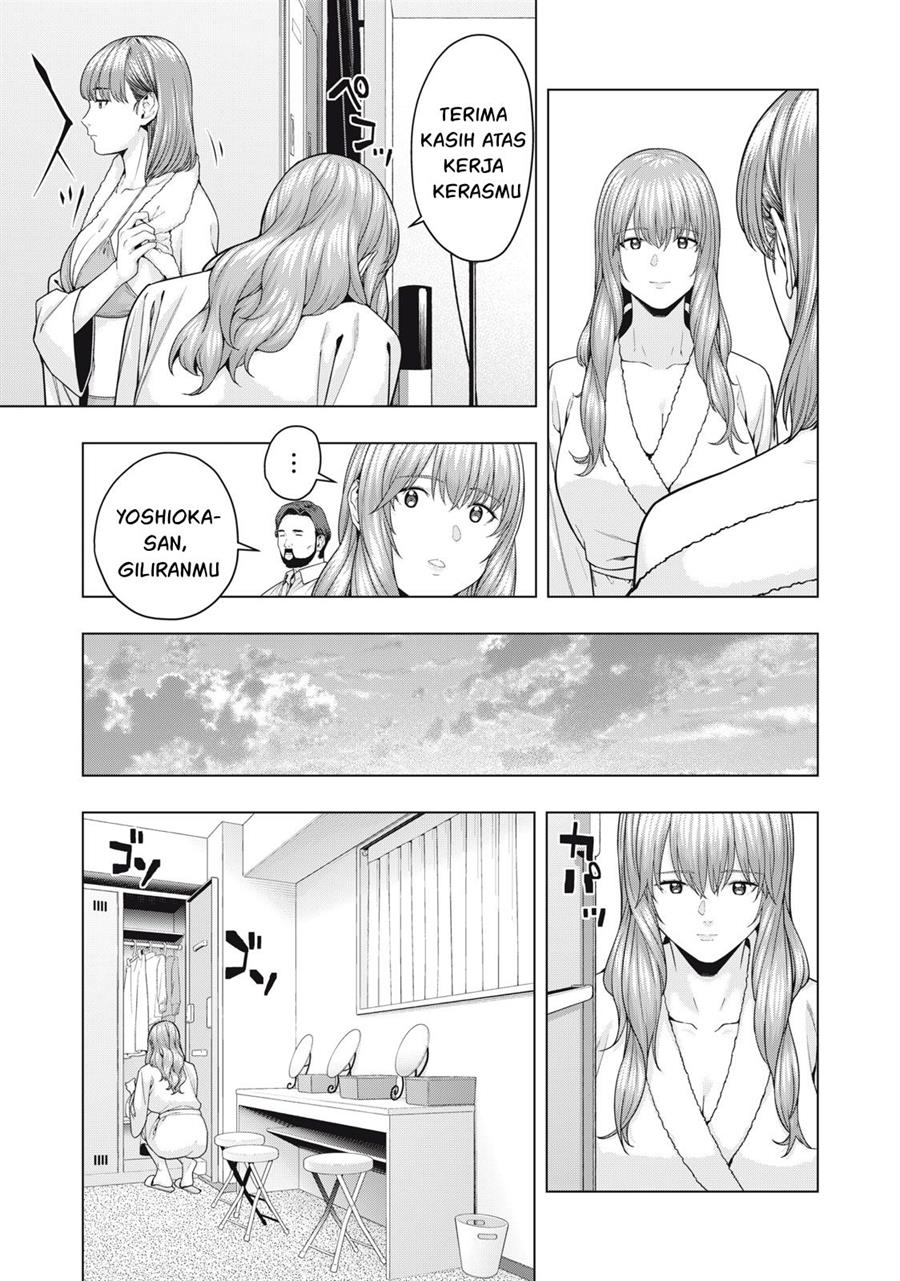 Kanojo no Tomodachi Bab 59 halaman 6