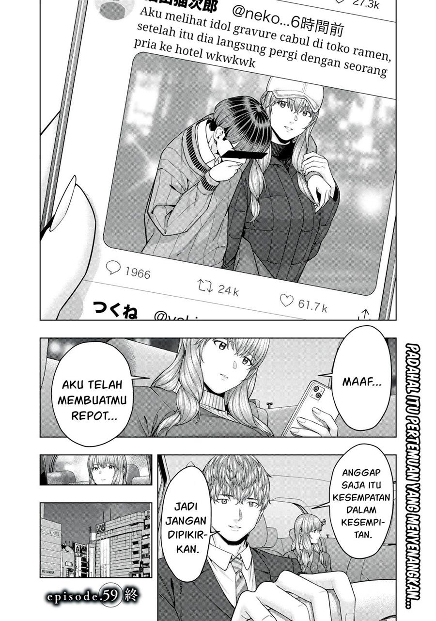 Kanojo no Tomodachi Bab 59 halaman 9