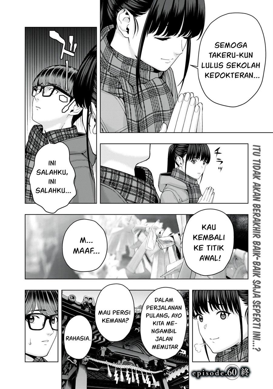 Kanojo no Tomodachi Bab 60 halaman 9