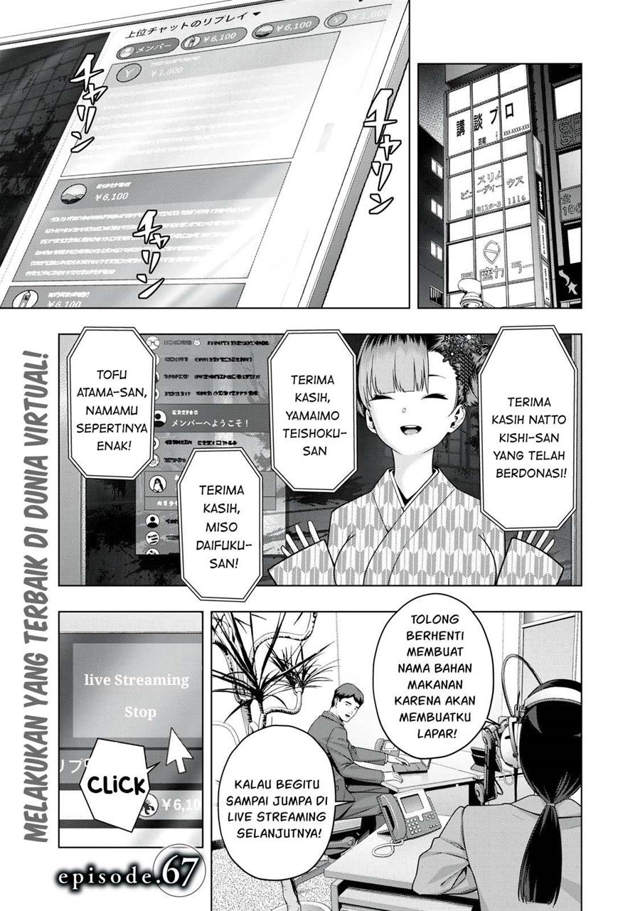 Kanojo no Tomodachi Bab 67 halaman 2