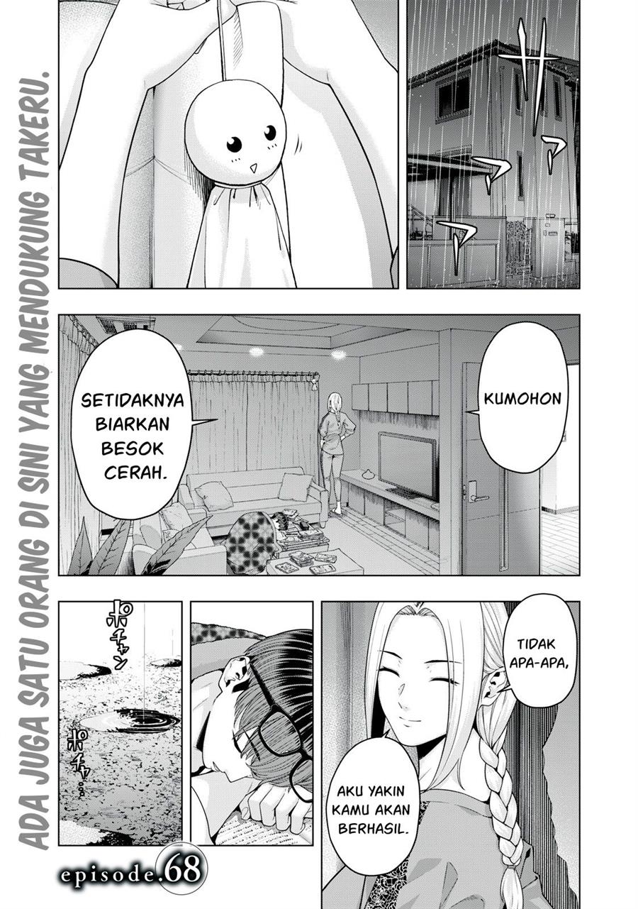 Kanojo no Tomodachi Bab 68 halaman 2