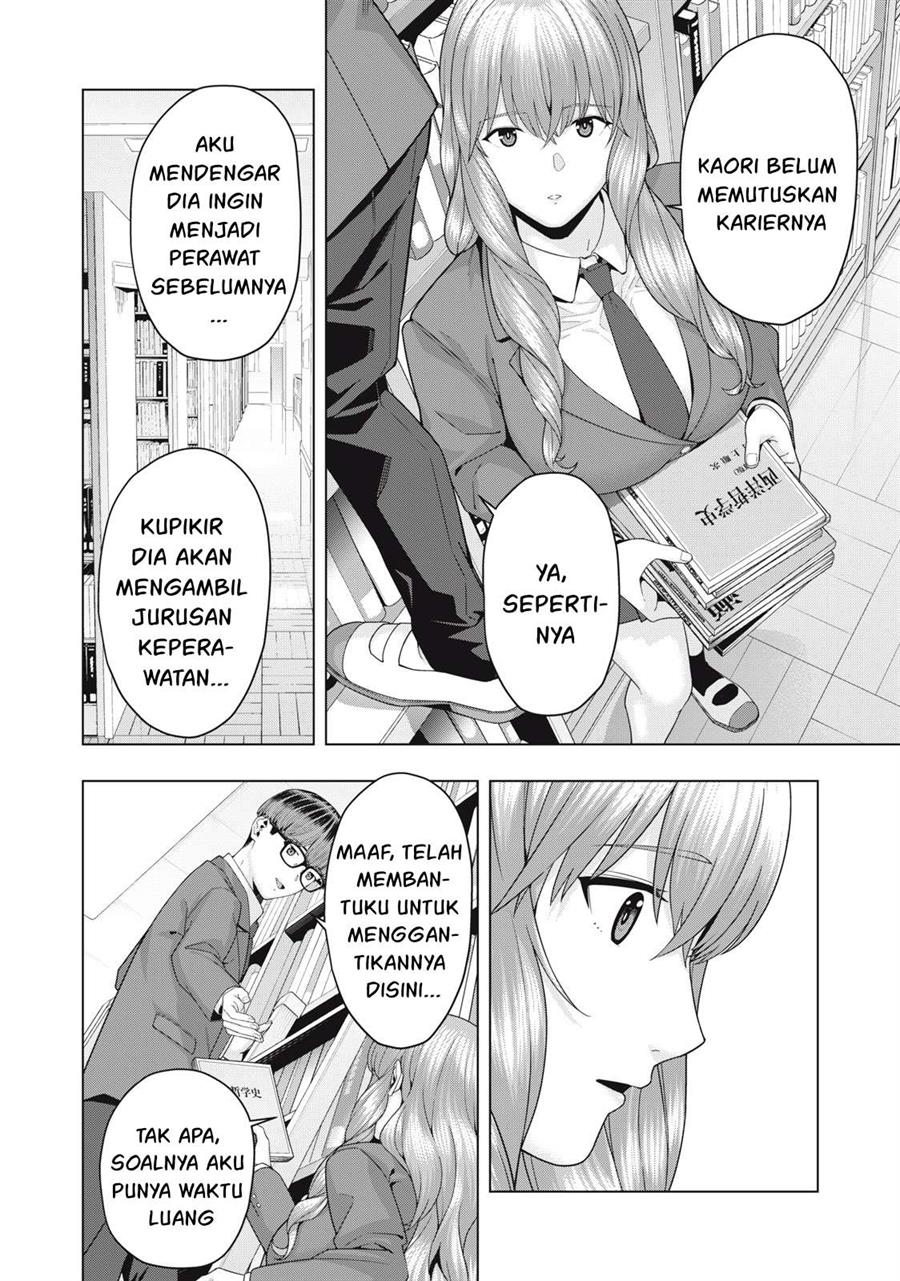 Kanojo no Tomodachi Bab 69 halaman 3