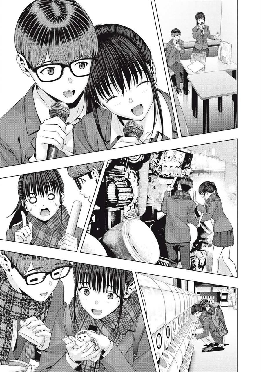 Kanojo no Tomodachi Bab 70 halaman 4