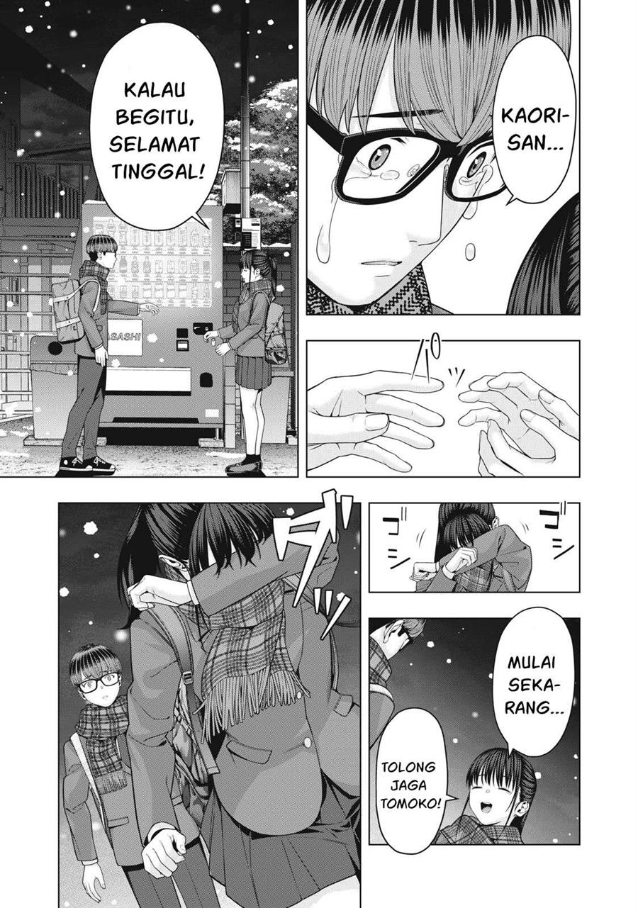 Kanojo no Tomodachi Bab 71 halaman 8