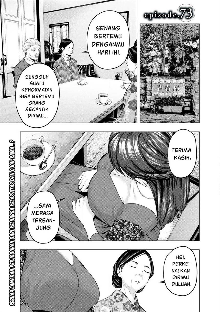 Kanojo no Tomodachi Bab 73 halaman 2