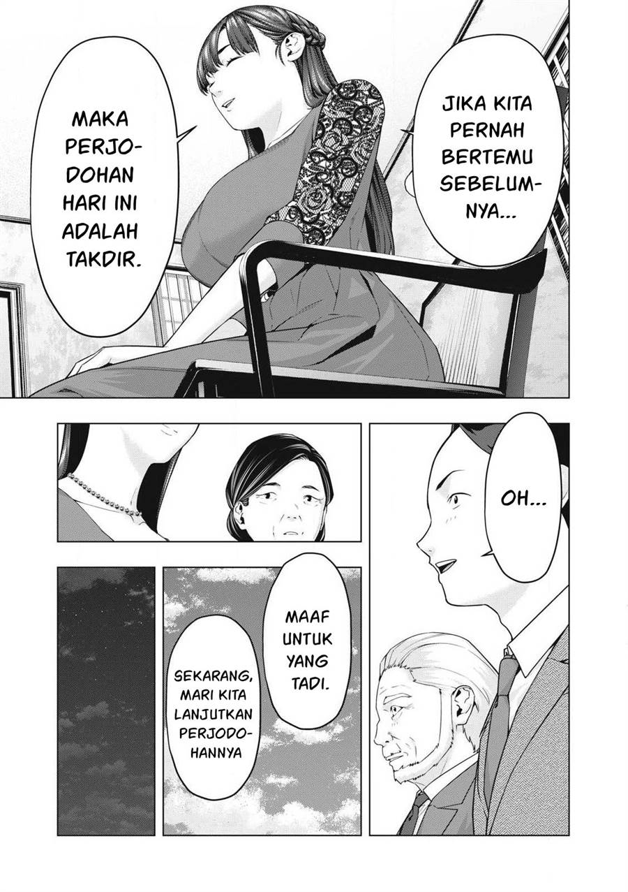 Kanojo no Tomodachi Bab 73 halaman 6