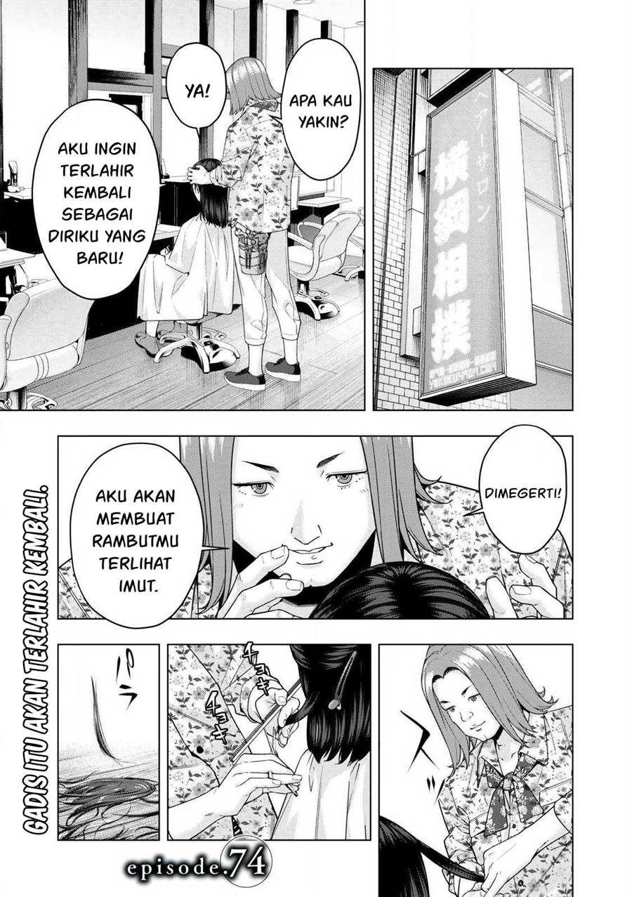 Kanojo no Tomodachi Bab 74 halaman 2