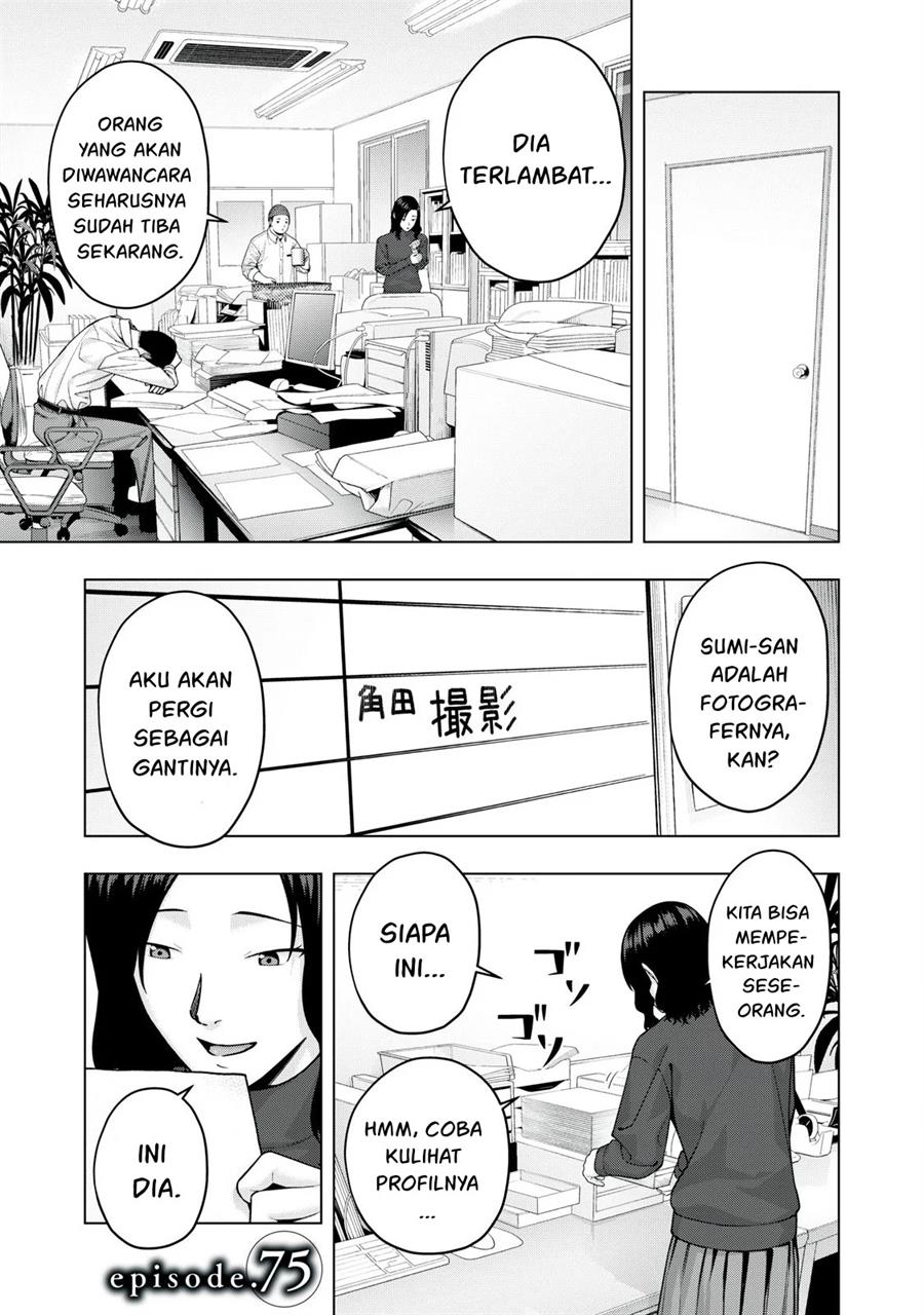 Kanojo no Tomodachi Bab 75 halaman 2