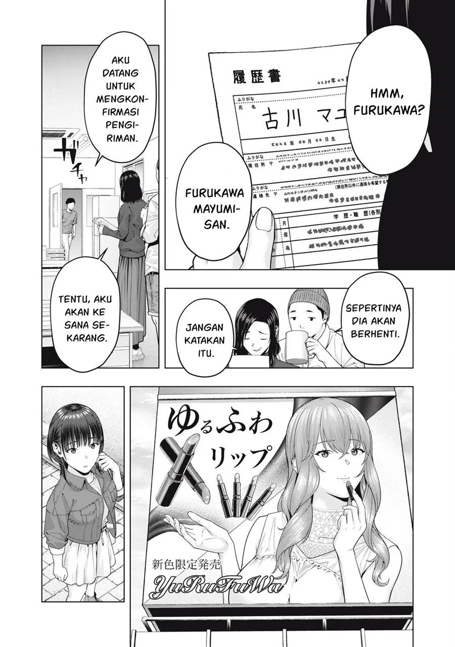 Kanojo no Tomodachi Bab 75 halaman 3