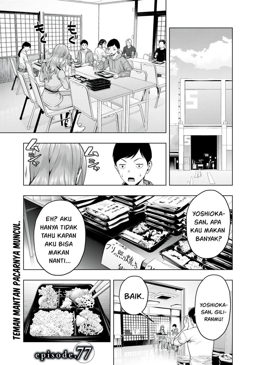 Kanojo no Tomodachi Bab 77 halaman 2