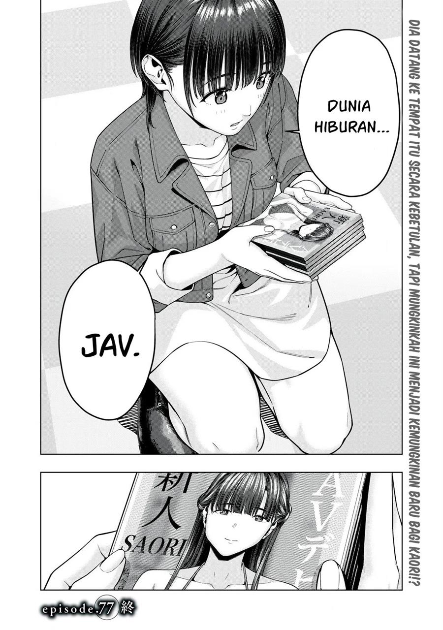 Kanojo no Tomodachi Bab 77 halaman 9