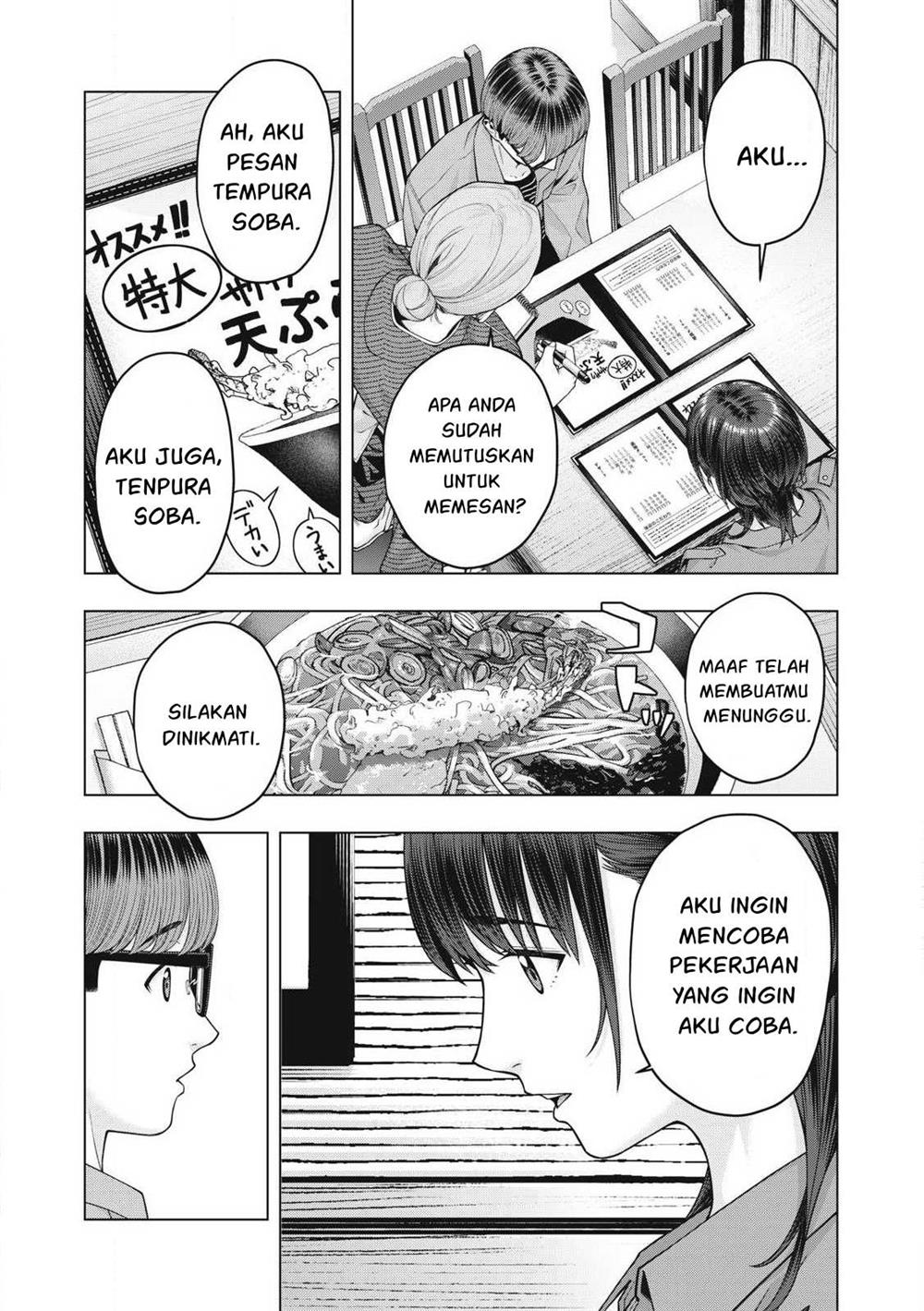 Kanojo no Tomodachi chapter 80 halaman 5