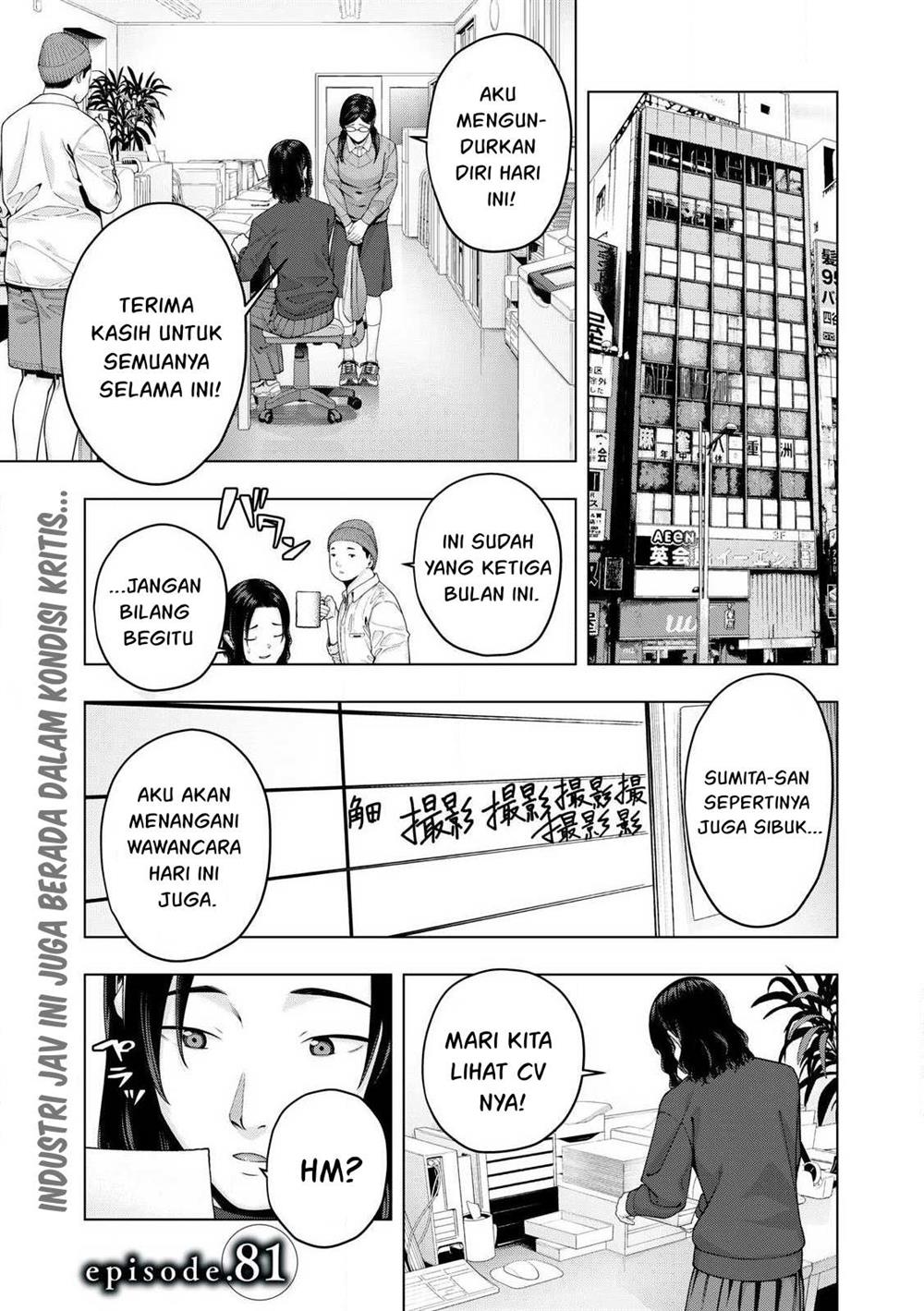 Kanojo no Tomodachi Bab 81 halaman 2