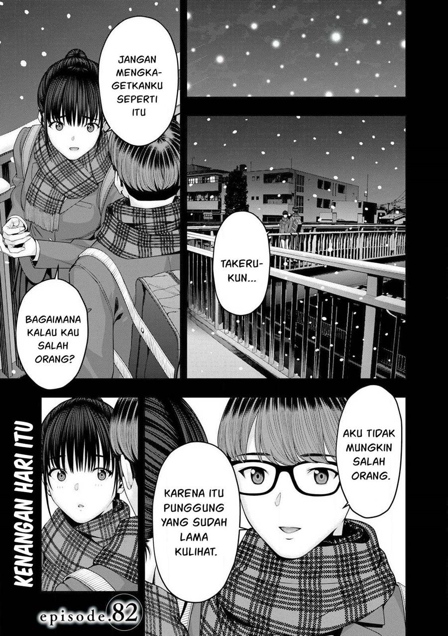 Kanojo no Tomodachi Bab 82 halaman 2