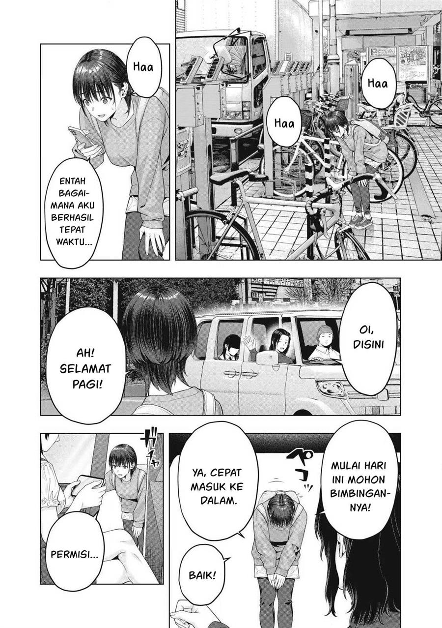 Kanojo no Tomodachi Bab 82 halaman 7