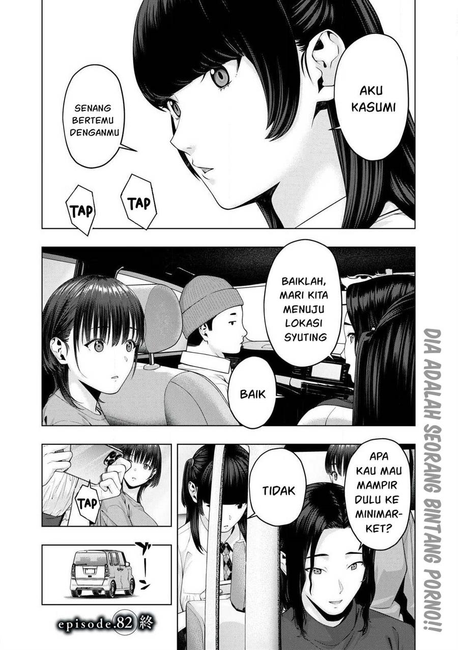 Kanojo no Tomodachi Bab 82 halaman 9
