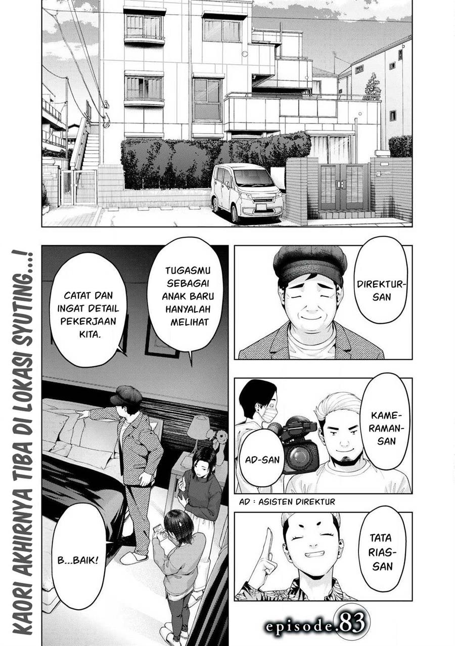 Kanojo no Tomodachi Bab 83 halaman 2