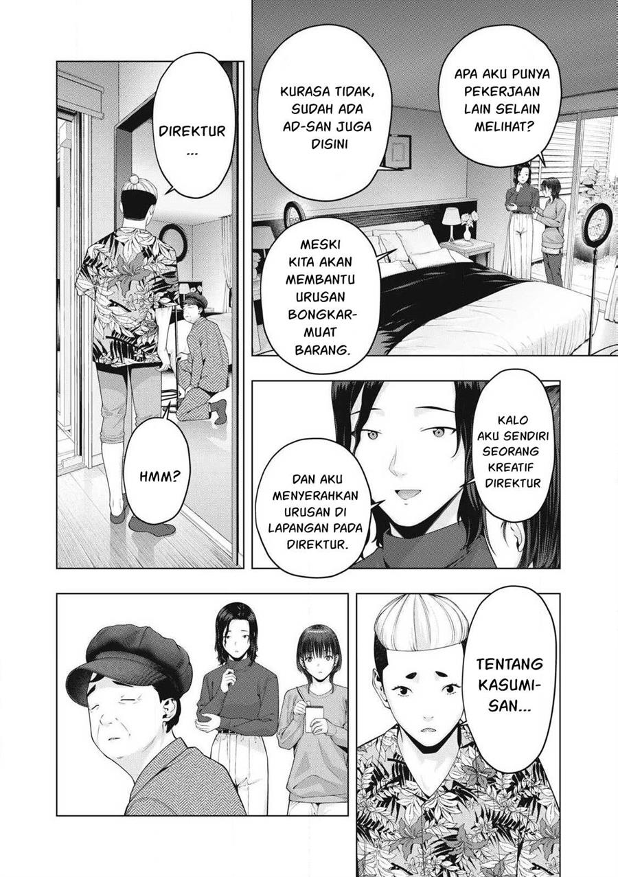 Kanojo no Tomodachi Bab 83 halaman 3