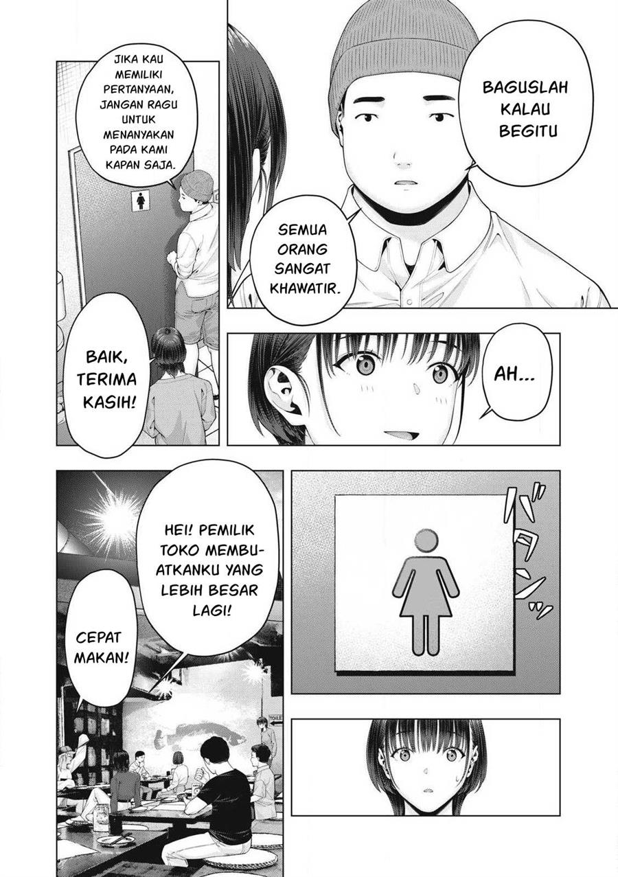 Kanojo no Tomodachi chapter 85 halaman 7