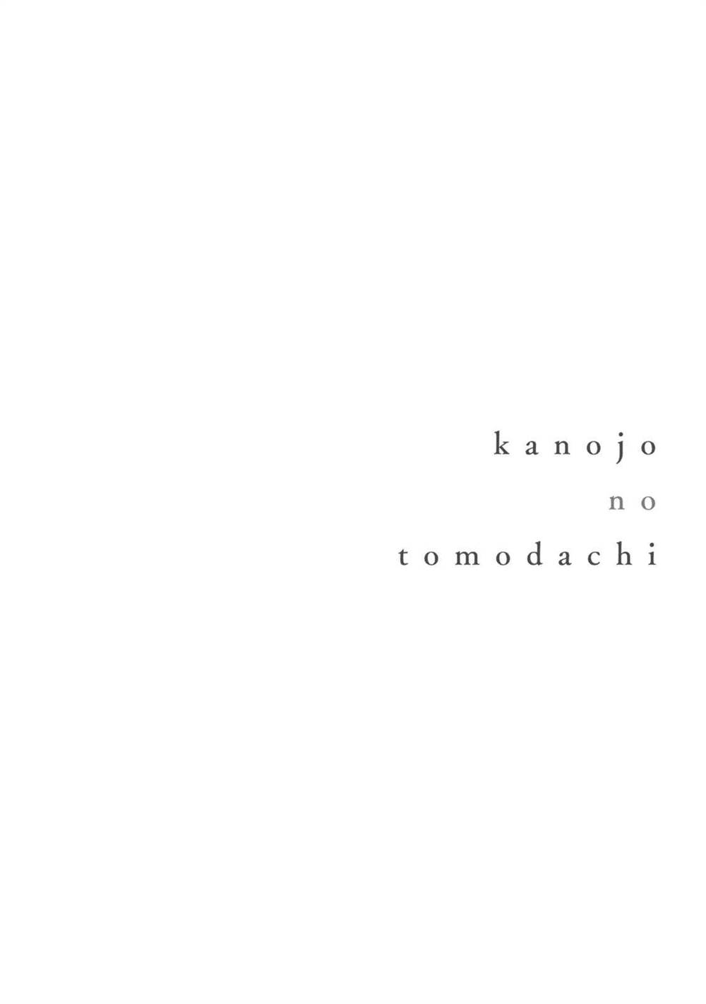 Kanojo no Tomodachi Bab 92.1 halaman 2