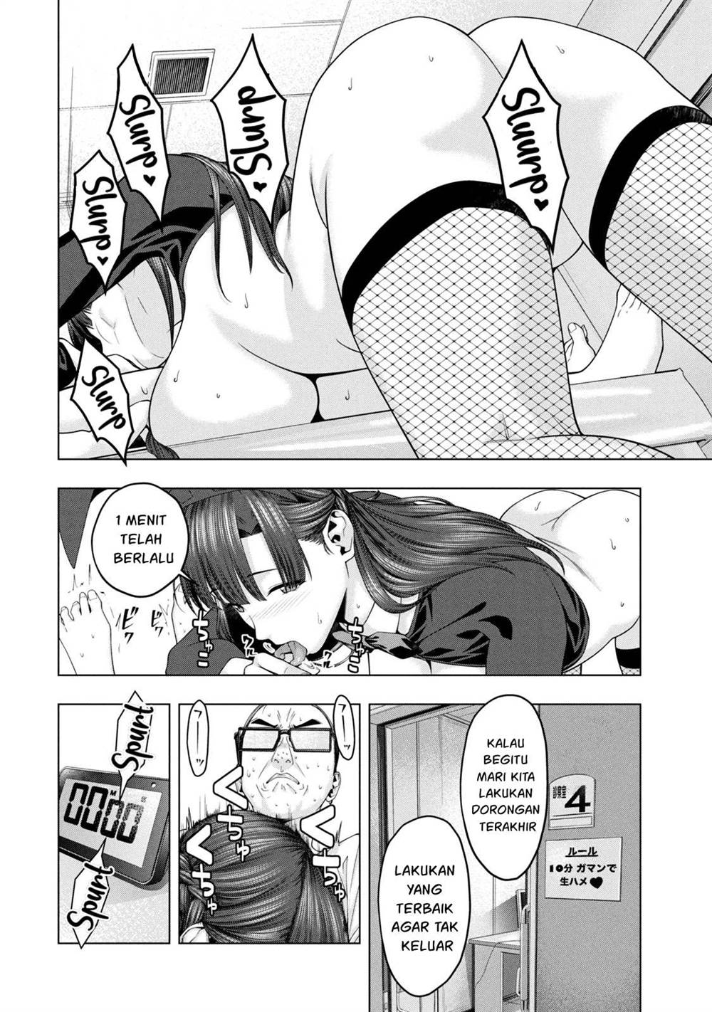 Kanojo no Tomodachi Bab 92.1 halaman 6