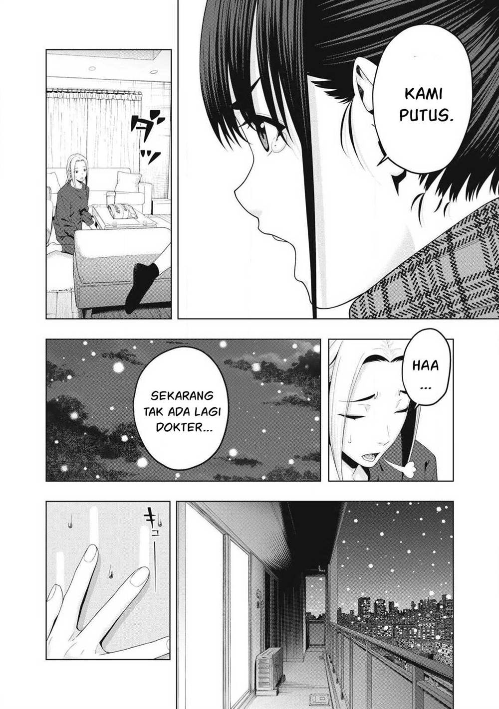 Kanojo no Tomodachi Bab 92 halaman 3