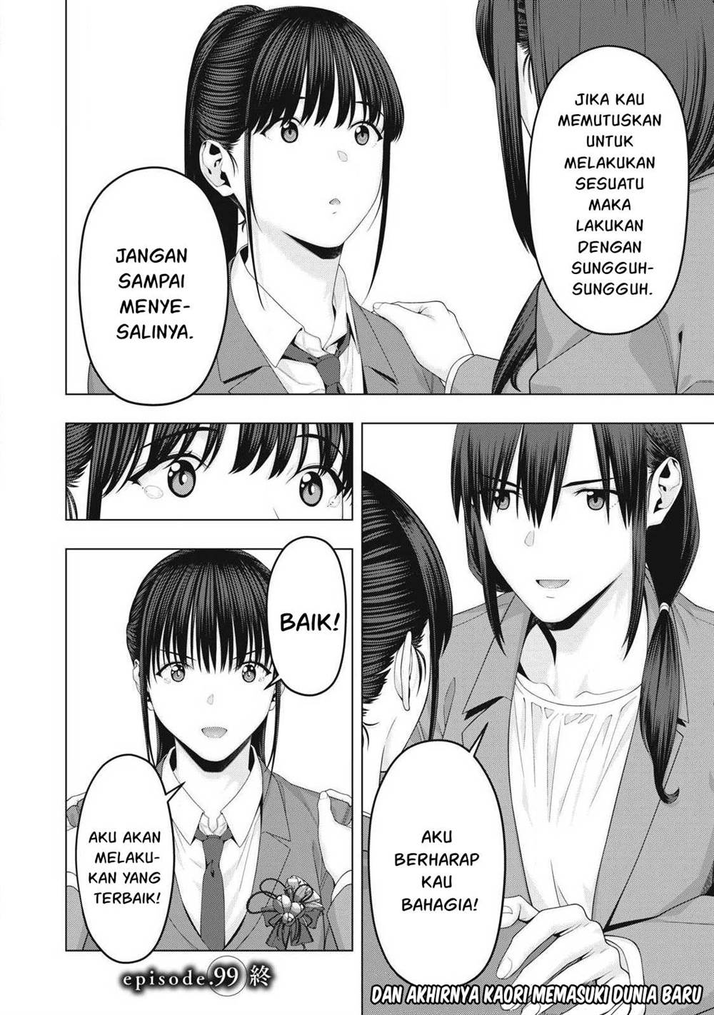 Kanojo no Tomodachi Bab 99 halaman 9